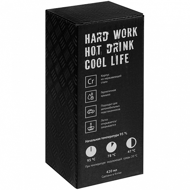 Термостакан Hard Work, вакуумный, темно-серый (графит) с логотипом в Белгороде заказать по выгодной цене в кибермаркете AvroraStore