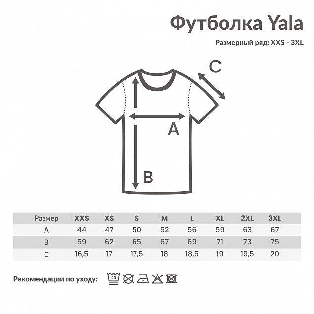 Футболка Iqoniq Yala из переработанного хлопка, женская, 160 г/м² с логотипом в Белгороде заказать по выгодной цене в кибермаркете AvroraStore