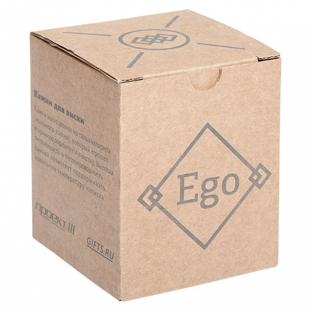 Набор Ego с логотипом в Белгороде заказать по выгодной цене в кибермаркете AvroraStore