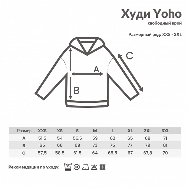 Худи Iqoniq Yoho из переработанного хлопка, свободный крой, унисекс, 340 г/м² с логотипом в Белгороде заказать по выгодной цене в кибермаркете AvroraStore