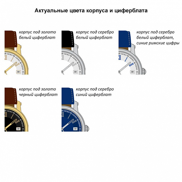 Часы наручные на заказ Zeit B-CH с логотипом в Белгороде заказать по выгодной цене в кибермаркете AvroraStore
