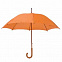 Зонт-трость механический, деревянная ручка с логотипом в Белгороде заказать по выгодной цене в кибермаркете AvroraStore