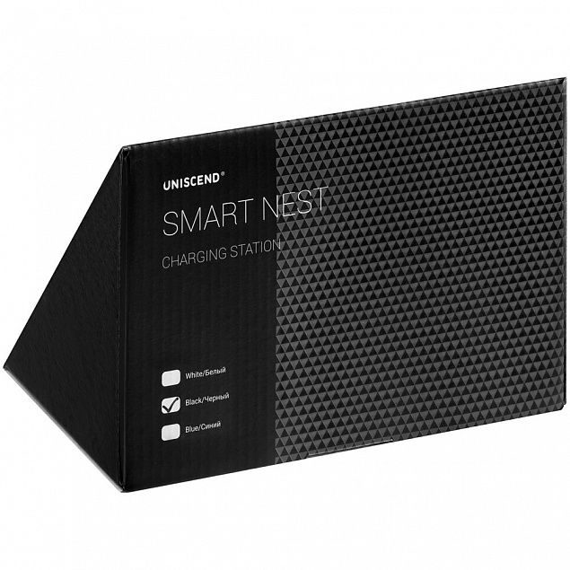 Зарядная станция Smart Nest, черная с логотипом в Белгороде заказать по выгодной цене в кибермаркете AvroraStore