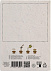 Набор бумажных браслетов, A6 с логотипом в Белгороде заказать по выгодной цене в кибермаркете AvroraStore
