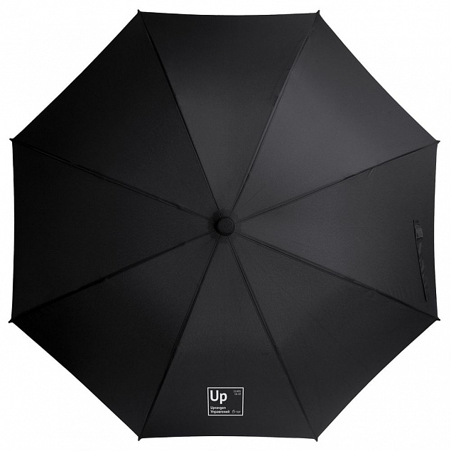 Зонт-трость «Разделение труда. Управгений», черный с логотипом в Белгороде заказать по выгодной цене в кибермаркете AvroraStore