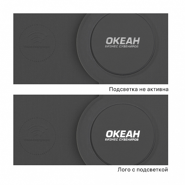 Папка А5 с беспроводным зарядным устройством 5000 mAh и блокнотом, с подсветкой логотипа с логотипом в Белгороде заказать по выгодной цене в кибермаркете AvroraStore