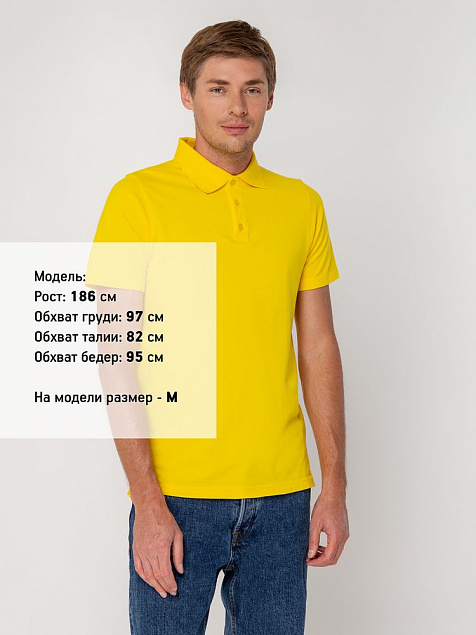 Рубашка поло Virma light, желтая с логотипом в Белгороде заказать по выгодной цене в кибермаркете AvroraStore