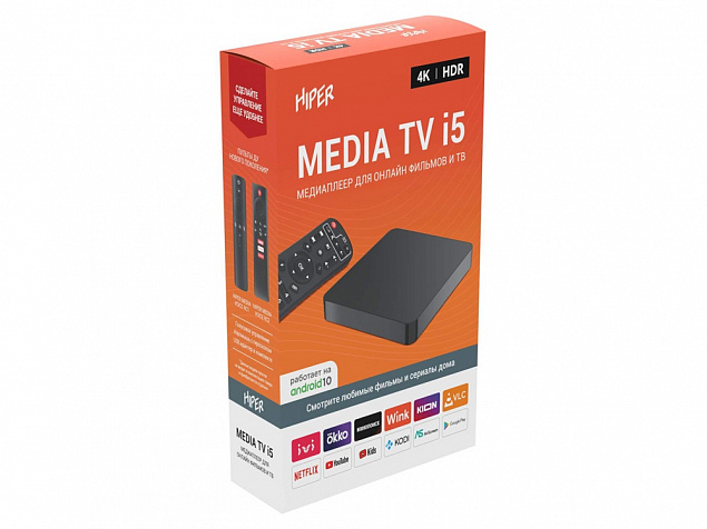 Медиаплеер  «MEDIA TV i5» с логотипом в Белгороде заказать по выгодной цене в кибермаркете AvroraStore