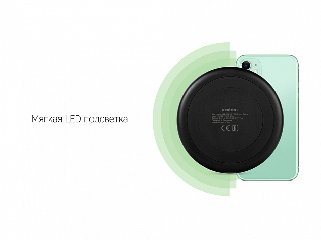 Беспроводное зарядное устройство NEO Zeta Quick с логотипом в Белгороде заказать по выгодной цене в кибермаркете AvroraStore