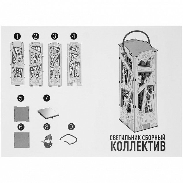 Футляр-светильник Good Job с логотипом в Белгороде заказать по выгодной цене в кибермаркете AvroraStore