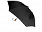 Зонт "Nicea" с логотипом в Белгороде заказать по выгодной цене в кибермаркете AvroraStore