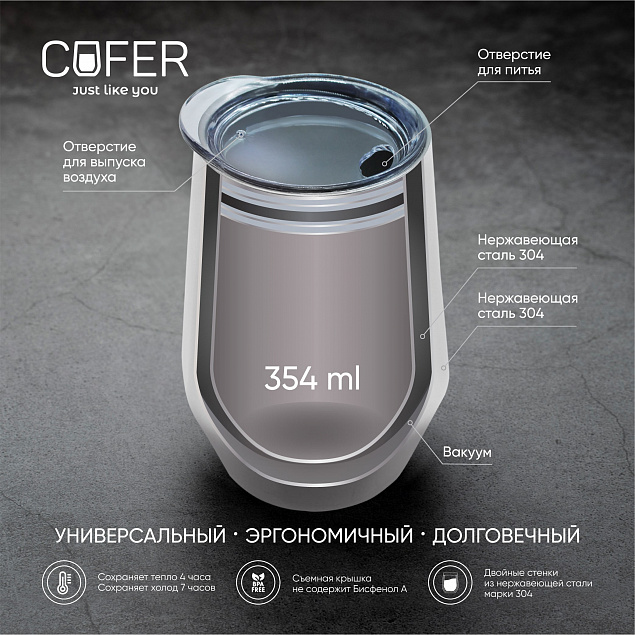 Кофер металлик EDGE CO12m (медный) с логотипом в Белгороде заказать по выгодной цене в кибермаркете AvroraStore