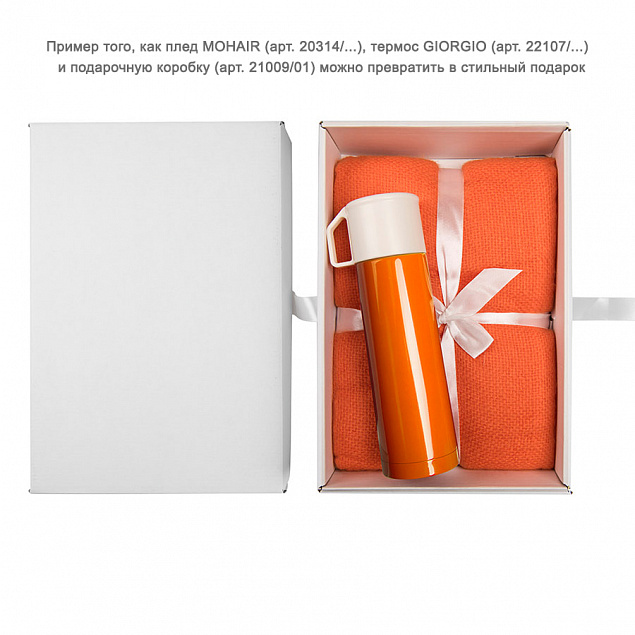 Плед MOHAIR, 130х150 см,  акрил  с логотипом в Белгороде заказать по выгодной цене в кибермаркете AvroraStore