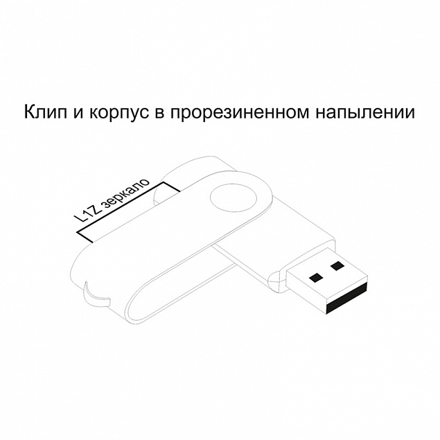 Флеш-карта "Vostok", объем памяти 8GB, фиолетовый, покрытие soft touch с логотипом в Белгороде заказать по выгодной цене в кибермаркете AvroraStore
