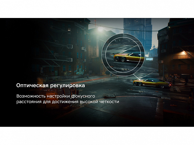 Очки VR «VR XPro» с беспроводными наушниками с логотипом в Белгороде заказать по выгодной цене в кибермаркете AvroraStore