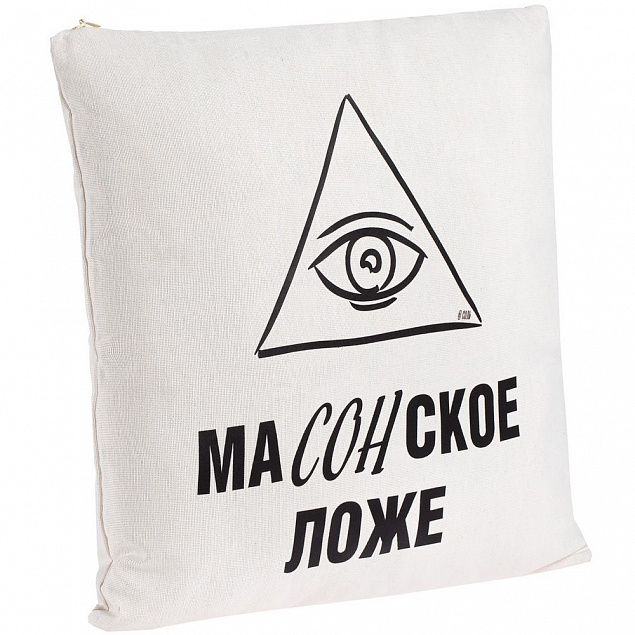 Подушка «Масонское ложе», неокрашенная с логотипом в Белгороде заказать по выгодной цене в кибермаркете AvroraStore