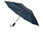 Зонт складной Андрия с логотипом в Белгороде заказать по выгодной цене в кибермаркете AvroraStore