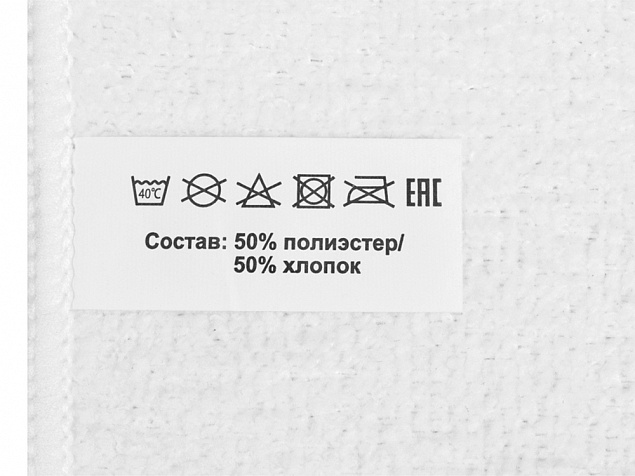 Двустороннее полотенце для сублимации Sublime, 50*90 с логотипом в Белгороде заказать по выгодной цене в кибермаркете AvroraStore