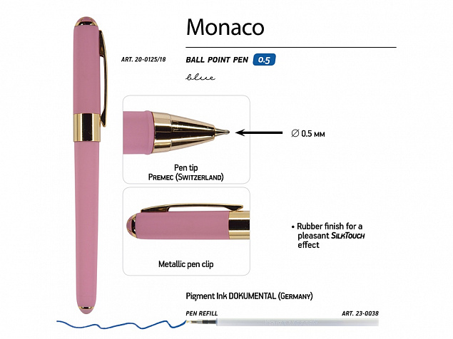 Ручка пластиковая шариковая «Monaco» с логотипом в Белгороде заказать по выгодной цене в кибермаркете AvroraStore