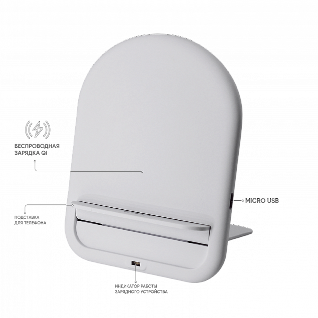 Беспроводное зарядное устройство Flatty ST (Белый) с логотипом в Белгороде заказать по выгодной цене в кибермаркете AvroraStore