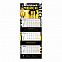 Календарь трио СТАНДАРТ МАКСИ с логотипом в Белгороде заказать по выгодной цене в кибермаркете AvroraStore