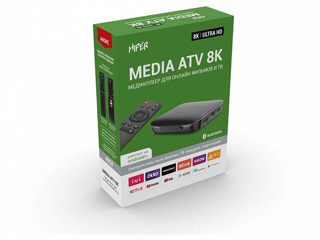 Медиаплеер  «MEDIA ATV 8K» с логотипом в Белгороде заказать по выгодной цене в кибермаркете AvroraStore