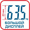 Напольные весы Premiss, черные с логотипом в Белгороде заказать по выгодной цене в кибермаркете AvroraStore