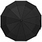 Зонт складной Fiber Magic Major, черный с логотипом в Белгороде заказать по выгодной цене в кибермаркете AvroraStore