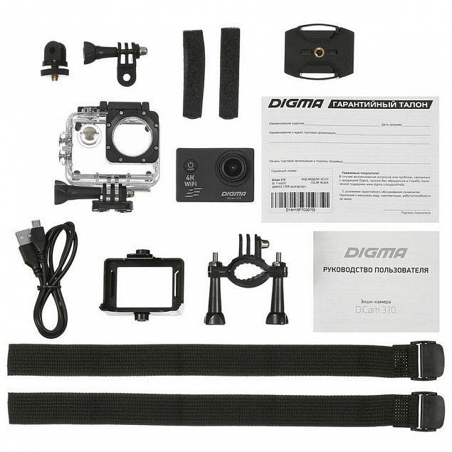 Экшн-камера Digma DiCam 310, черная с логотипом в Белгороде заказать по выгодной цене в кибермаркете AvroraStore
