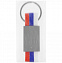 Брелок Flagsta, триколор с логотипом в Белгороде заказать по выгодной цене в кибермаркете AvroraStore