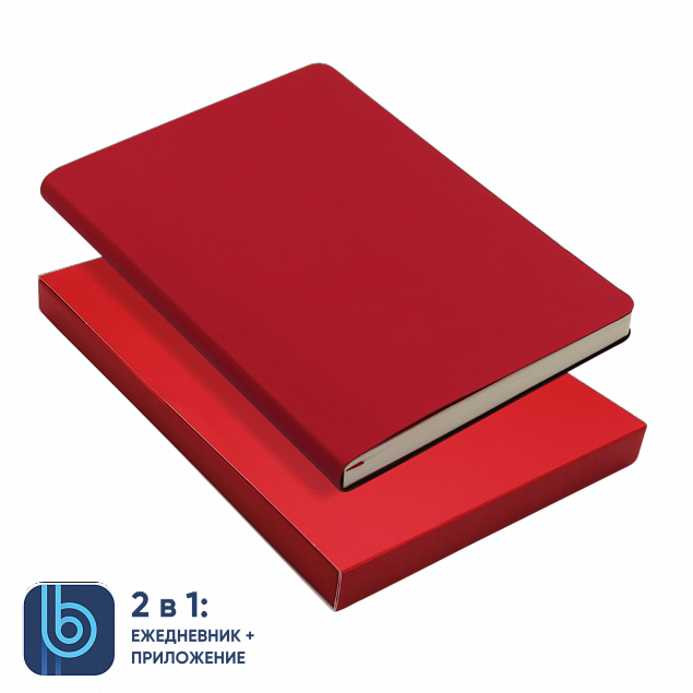 Ежедневник Bplanner.01 в подарочной коробке (красный) с логотипом в Белгороде заказать по выгодной цене в кибермаркете AvroraStore