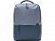 Рюкзак Xiaomi Commuter Backpack Light Blue XDLGX-04 (BHR4905GL) с логотипом в Белгороде заказать по выгодной цене в кибермаркете AvroraStore