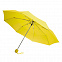 Зонт складной Lid, желтый цвет с логотипом в Белгороде заказать по выгодной цене в кибермаркете AvroraStore