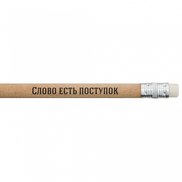 Набор «Мастера слова», русские авторы с логотипом в Белгороде заказать по выгодной цене в кибермаркете AvroraStore