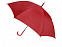 Зонт-трость "Яркость" с логотипом в Белгороде заказать по выгодной цене в кибермаркете AvroraStore