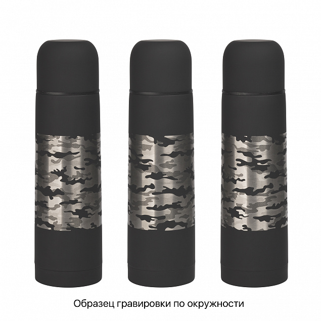 Термос "Крит" 500 мл, покрытие soft touch с логотипом в Белгороде заказать по выгодной цене в кибермаркете AvroraStore