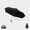 Ультралегкий автоматический зонт Swiss Peak из rPET, 20,5" с логотипом в Белгороде заказать по выгодной цене в кибермаркете AvroraStore