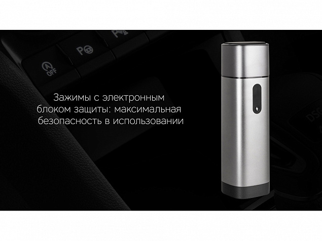 Пуско-зарядное устройство NEO Boost, 10400 mAh с логотипом в Белгороде заказать по выгодной цене в кибермаркете AvroraStore