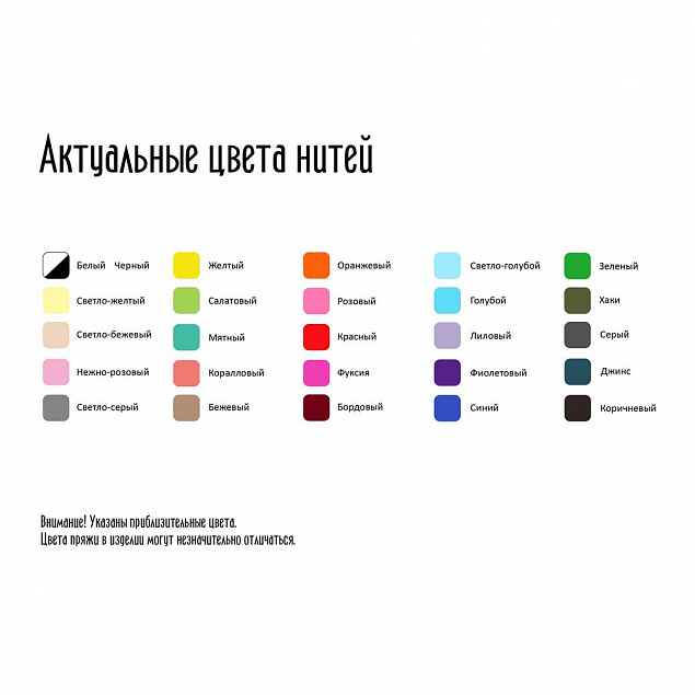 Носки Corapi Plus на заказ с логотипом в Белгороде заказать по выгодной цене в кибермаркете AvroraStore