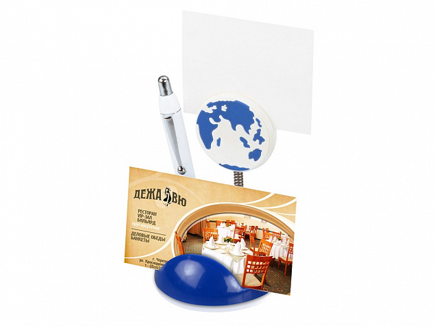 Подставка для визиток и ручки с держателем для бумаги Глобус, синий с логотипом в Белгороде заказать по выгодной цене в кибермаркете AvroraStore