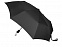 Зонт складной "Wali" с логотипом в Белгороде заказать по выгодной цене в кибермаркете AvroraStore