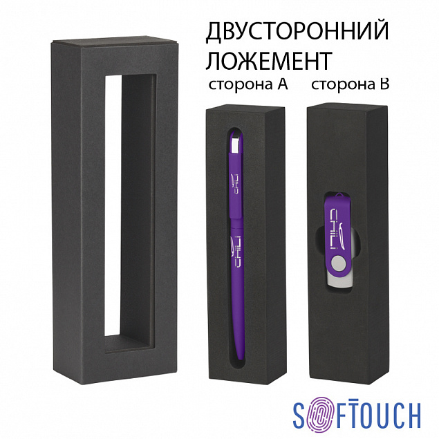 Набор ручка "Jupiter" + флеш-карта "Vostok" 16 Гб в футляре, фиолетовый, покрытие soft touch с логотипом в Белгороде заказать по выгодной цене в кибермаркете AvroraStore