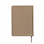 Ежедневник недатированный Campbell, А5, светло-коричневый, белый блок с логотипом в Белгороде заказать по выгодной цене в кибермаркете AvroraStore