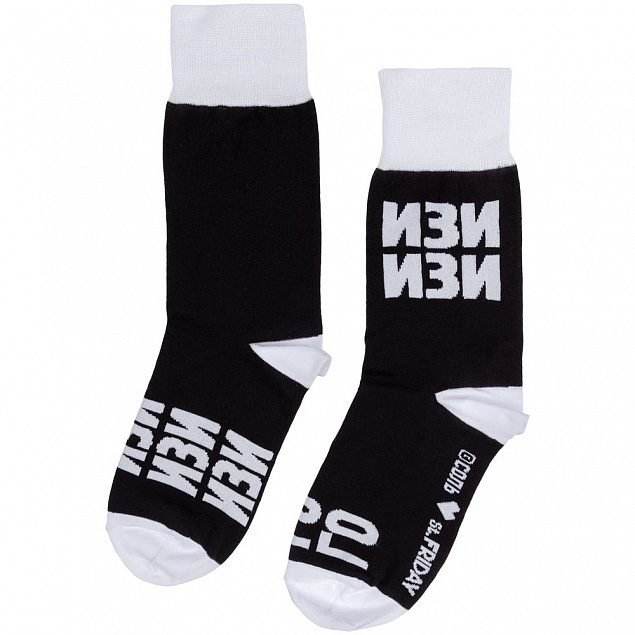 Набор носков Party Never Sleep с логотипом в Белгороде заказать по выгодной цене в кибермаркете AvroraStore