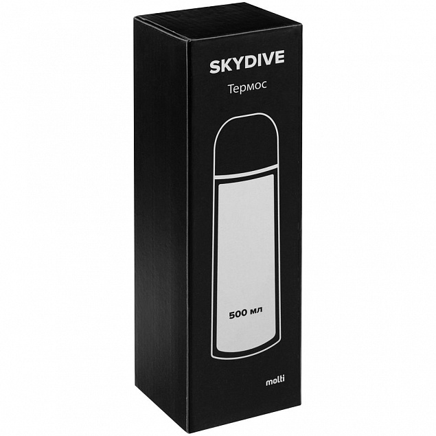 Термос Skydive, черный с логотипом в Белгороде заказать по выгодной цене в кибермаркете AvroraStore
