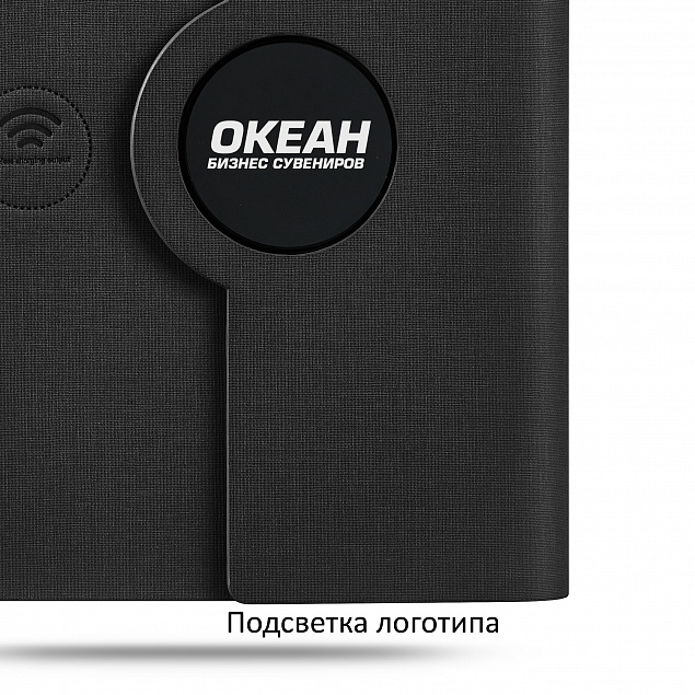 Папка А5 с с беспроводным зарядным устройством 5000 mAh и блокнотом soft touch с логотипом в Белгороде заказать по выгодной цене в кибермаркете AvroraStore