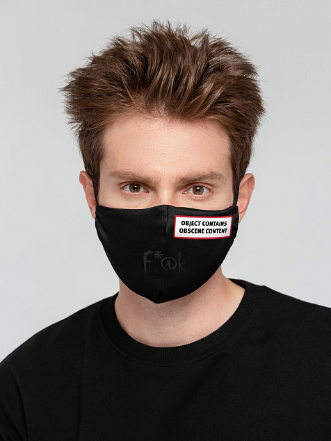 Набор масок для лица с термонаклейками «Знаки свыше» с логотипом в Белгороде заказать по выгодной цене в кибермаркете AvroraStore