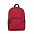 Рюкзаки Рюкзак 141 Красный меланж с логотипом в Белгороде заказать по выгодной цене в кибермаркете AvroraStore