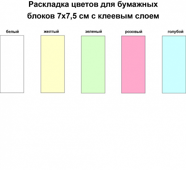 Набор стикеров LiStick с логотипом в Белгороде заказать по выгодной цене в кибермаркете AvroraStore