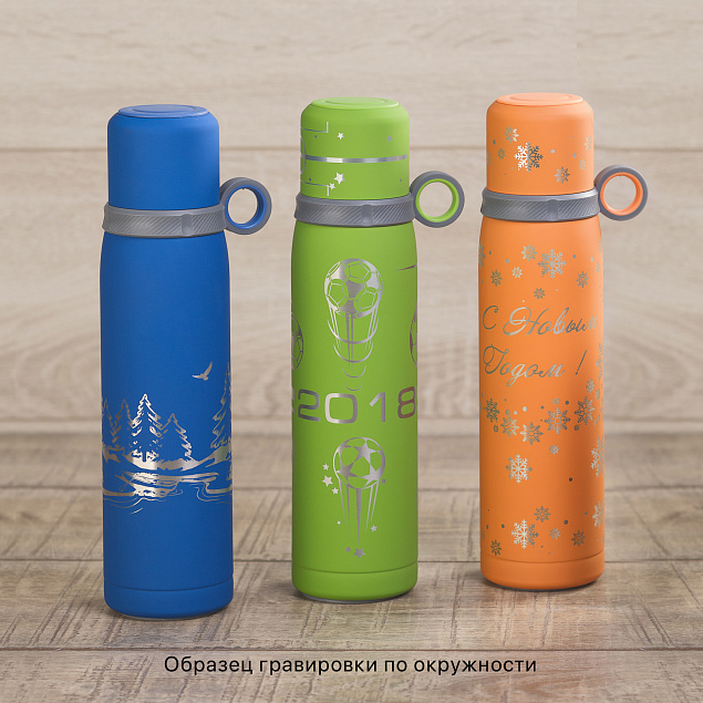 Термос "Урал" 600 мл, покрытие soft touch с логотипом в Белгороде заказать по выгодной цене в кибермаркете AvroraStore